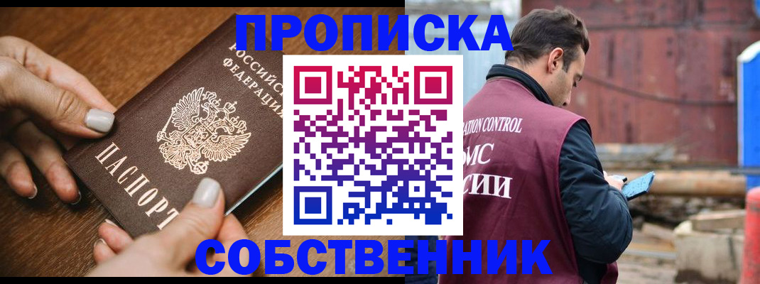 регистрация для дет. сада в Махачкале