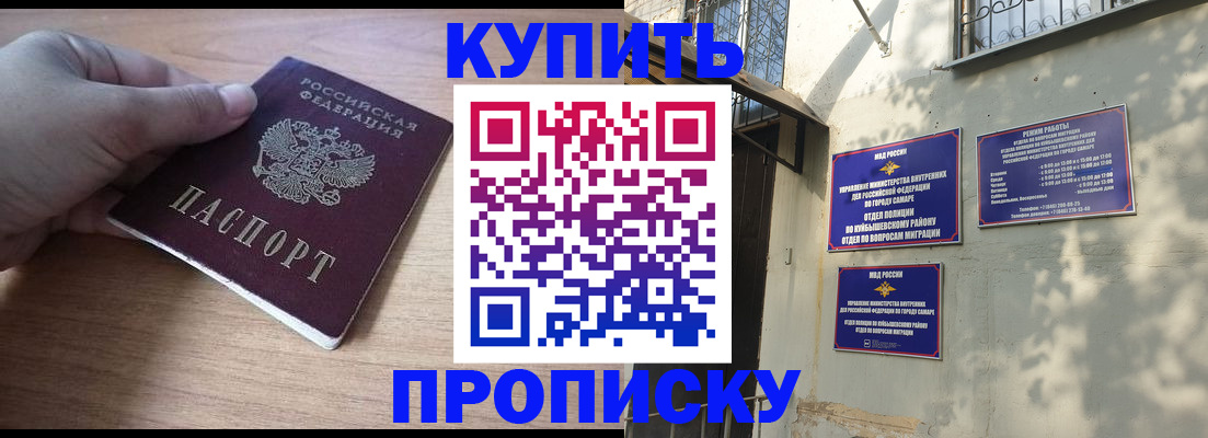 временная регистрация адрес в Махачкале