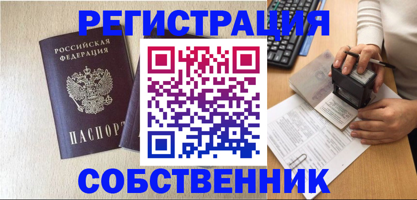 форма 3 в Махачкале